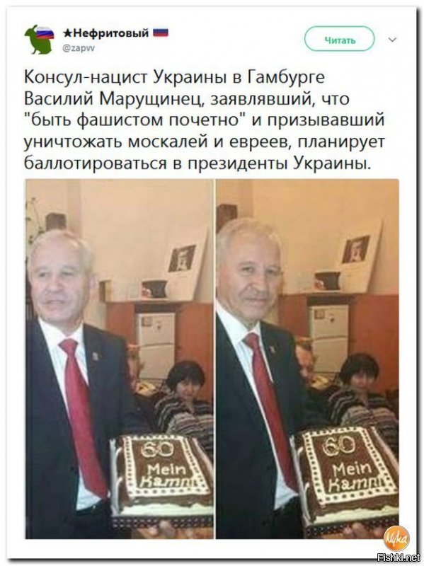 Пожалуй повторюсь: куда смотрит МОССАД???