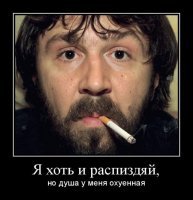 Шнуров станет наставником в проекте "Голос"