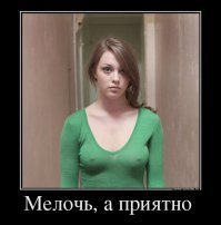 Большие, жаркие, твои