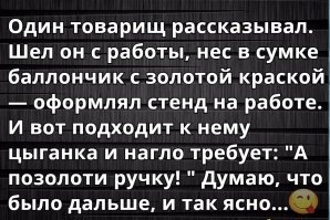 Крымчанка стащила деньги у гадалки, пообещавшей ей скорое обогащение