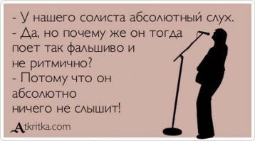 Когда решил не портить людям праздник 