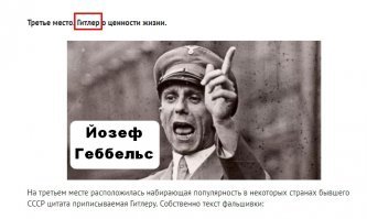 Два штриха к портрету аффтара сего опуса. Ну, или малограмотного копипастера.