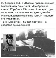 8-летняя девочка отдала деньги, которые копила полжизни, и получила неожиданную награду