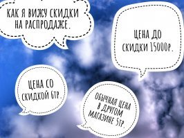 15 шокирующих примеров того, через что проходишь в Черную пятницу