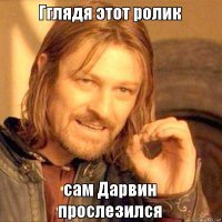 Справились не сразу