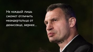 Палеонтологи нашли на Алтае гибрид неандертальца и "денисовца" !