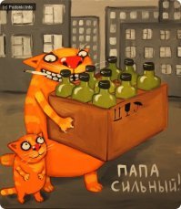 Российский художник создал целый мир, которым правят котики