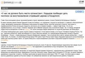 Вот ещё хохма в тему.