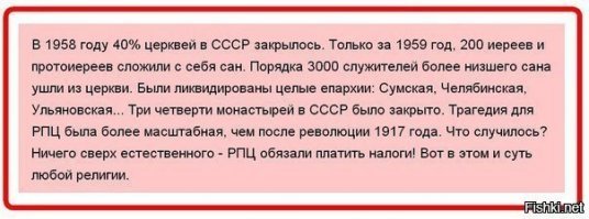 К визиту делегации РПЦ в новосибирском вузе прикрыли голые статуи