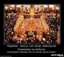 К визиту делегации РПЦ в новосибирском вузе прикрыли голые статуи