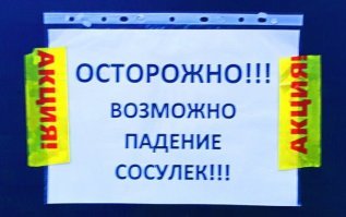 Придётся брать...