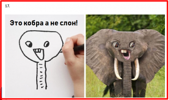 Что будет, если оживут детские рисунки: 20 смешных фото