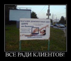 Тонкий троллинг маркетологов. Смотри, что покупаешь