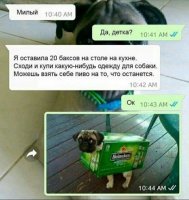 Ага, за 2 минуты сходил и смастерил