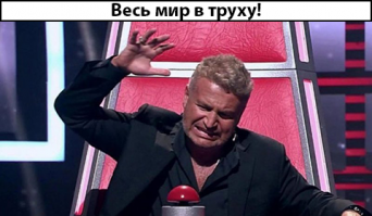 Агутина превратили в мем мирового масштаба