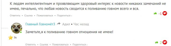 Смешные комментарии из социальных сетей