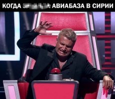 Чего там "авиабаза в Сирии"?