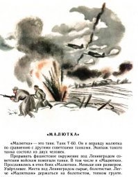 Вспомнился рассказ Сергея Алексеева...