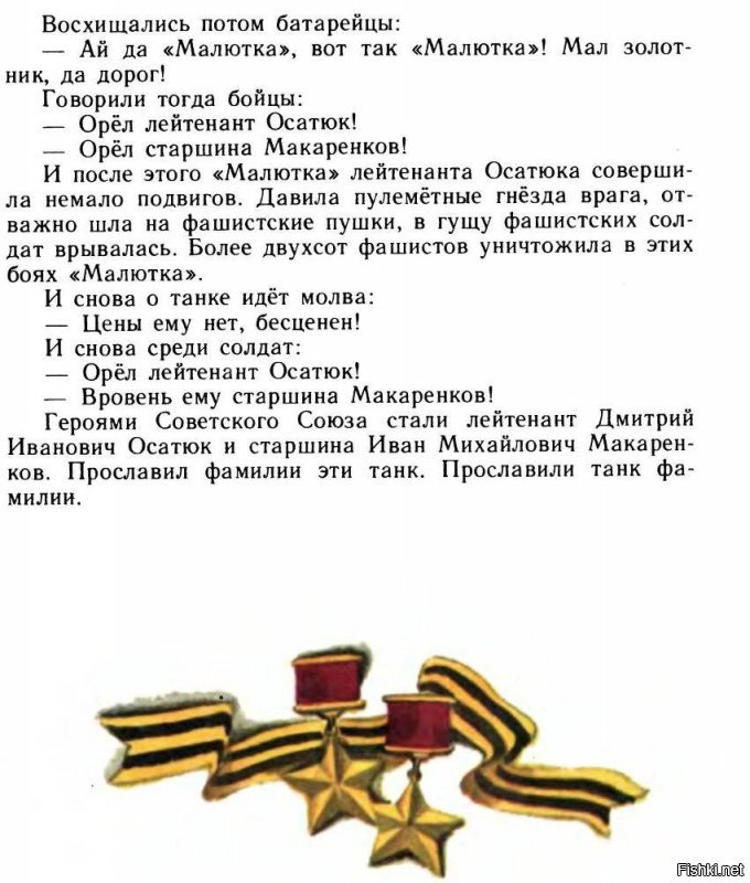 Вспомнился рассказ Сергея Алексеева...