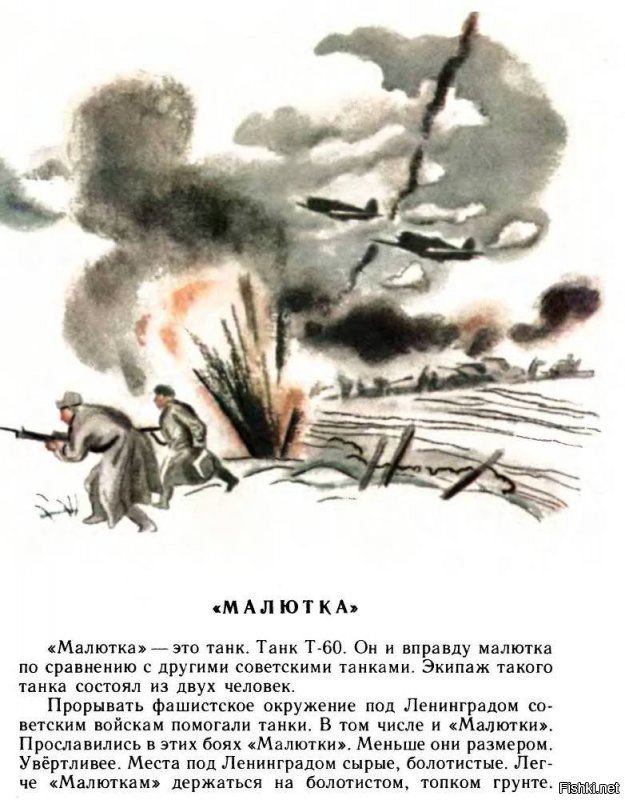 Вспомнился рассказ Сергея Алексеева...