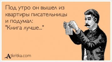 Во что залипнуть на выходных: 10 шикарных экранизаций Стивена Кинга