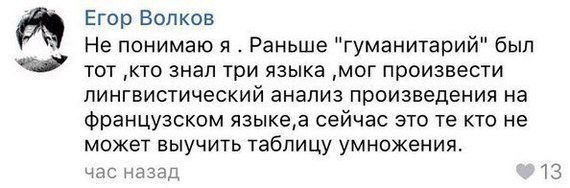 Смешные комментарии из социальных сетей