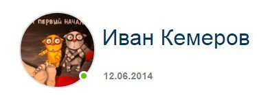 Этот пост должен был написать Ваня Кемеров ;)