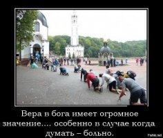 В РПЦ посмеялись над теми, кто прикрыл обнаженные статуи в новосибирском вузе