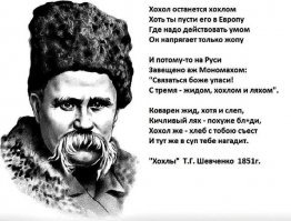 Известные фейки: