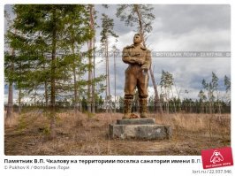 а это памятник до реконструкции в заброшенном санатории. учись тс