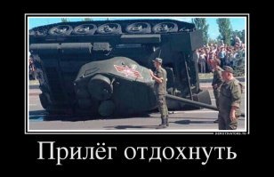В Курске перевернулся легендарный советский танк, участвовавший в военном параде
