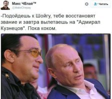 Стивен Сигал теперь может легально зарабатывать на корпоративах