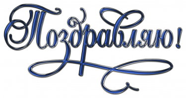 Поздравляю с подключением интернета.