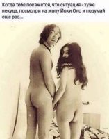 Жёны: Степные женщины