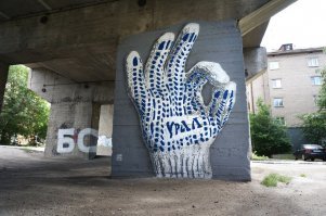 Необычный и креативный стрит-арт