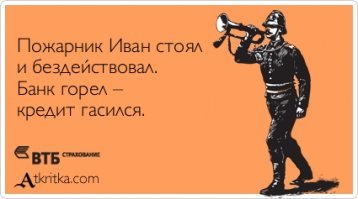 В Москве горит здание Центробанка РФ