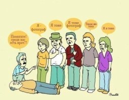 История одного убийства в 1973, по чистой случайности запечатленная фотографом