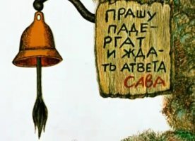 Знаем мы откуда растут ухи этой эцновы ;)
