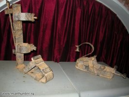 А как же испанский сапог?