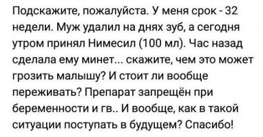 Веселые фотки с надписями
