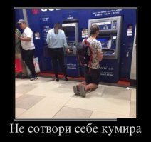 Веселые фотки с надписями