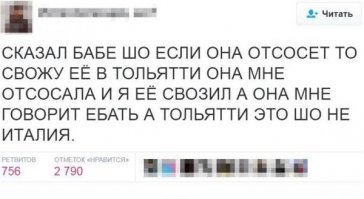 Веселые фотки с надписями