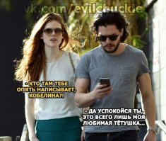 Мужчина общего пользования