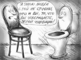 Мир полон удивительного: самые необычные сортиры