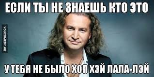 Агутина превратили в мем мирового масштаба