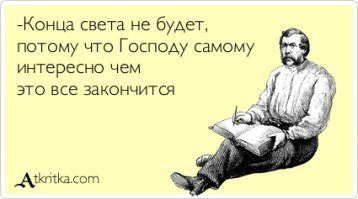 NASA сообщило: к Земле приблизится астероид размером больше пирамиды Хеопса