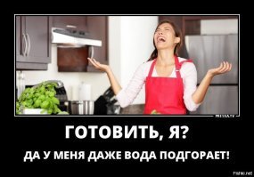 15 людей, которым лучше держаться от кухни подальше