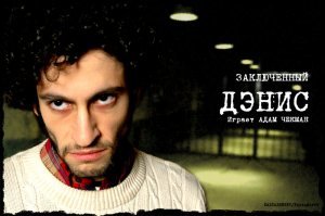В тюрьму на 20 лет за посылку из Китая