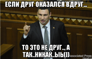 Мужчина жестоко разыграл своего боящегося змей друга