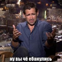 правосудие совсем...